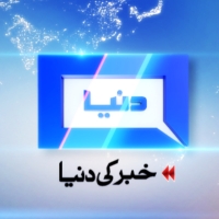 Dunya News TV HD - Sharf Zaid - Sharfzaidi.com